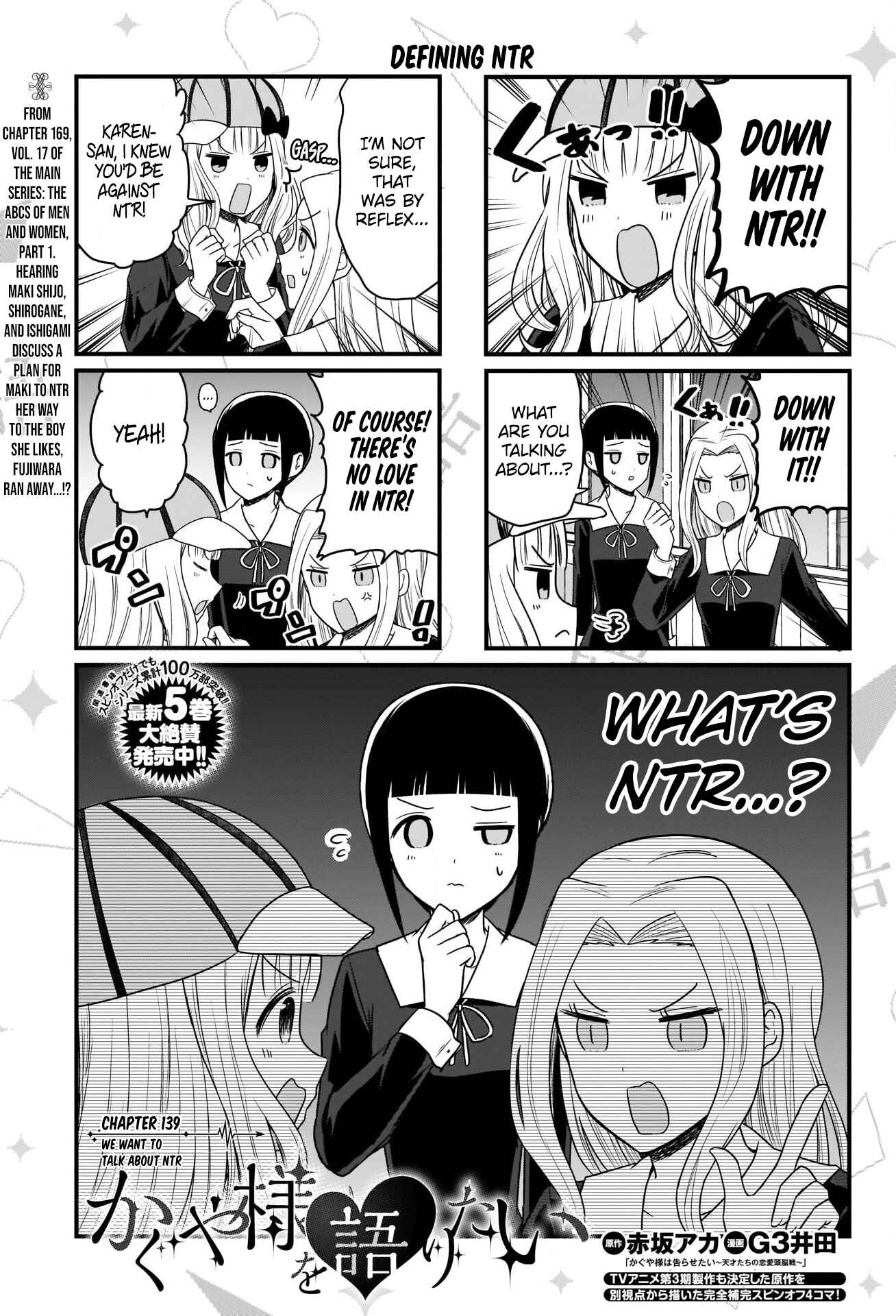 Page 2 Chapter 139 We Want to Talk About Kaguya-sama