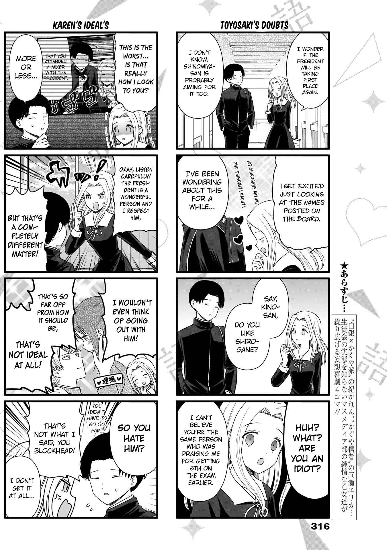 Page 3 Chapter 92 We Want to Talk About Kaguya-sama