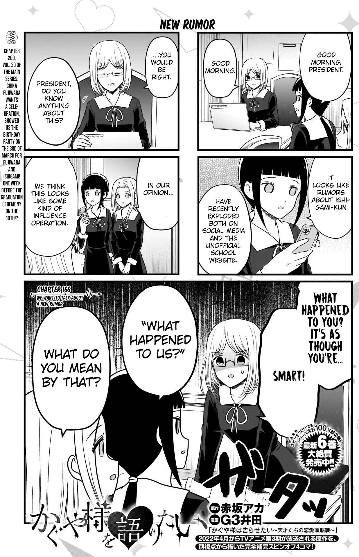 Page 2 Chapter 166 We Want to Talk About Kaguya-sama