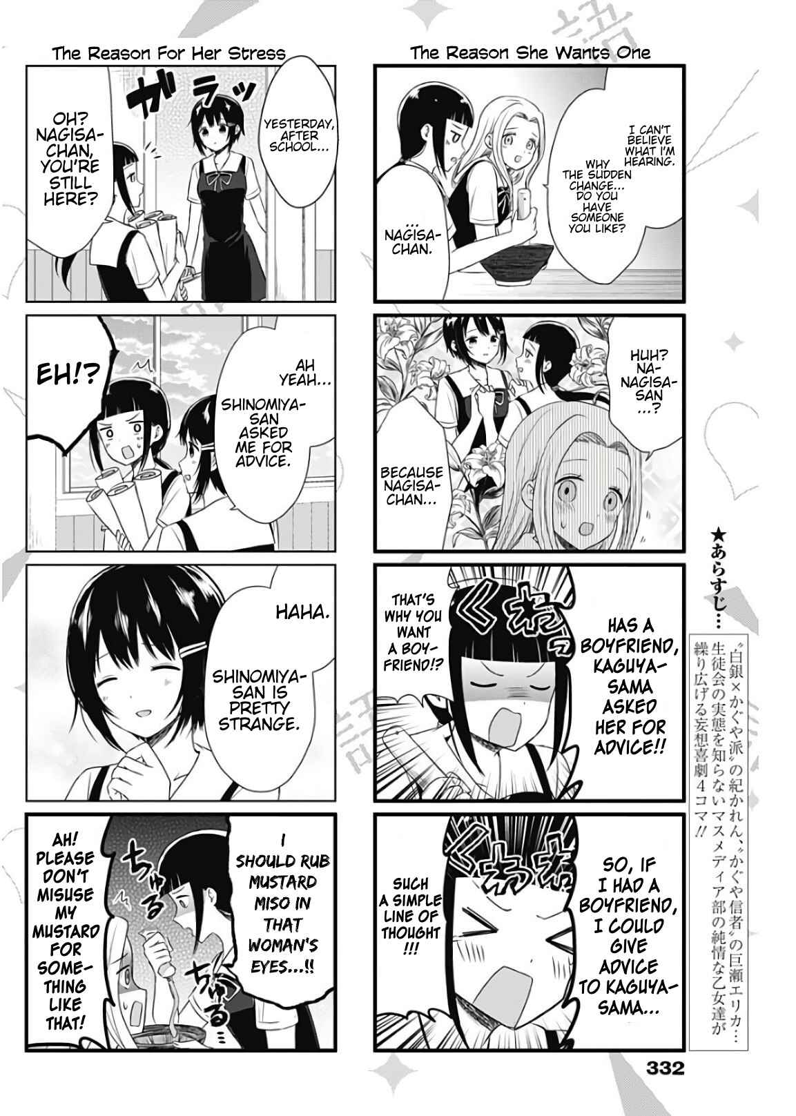 Page 2 Chapter 33 We Want to Talk About Kaguya-sama