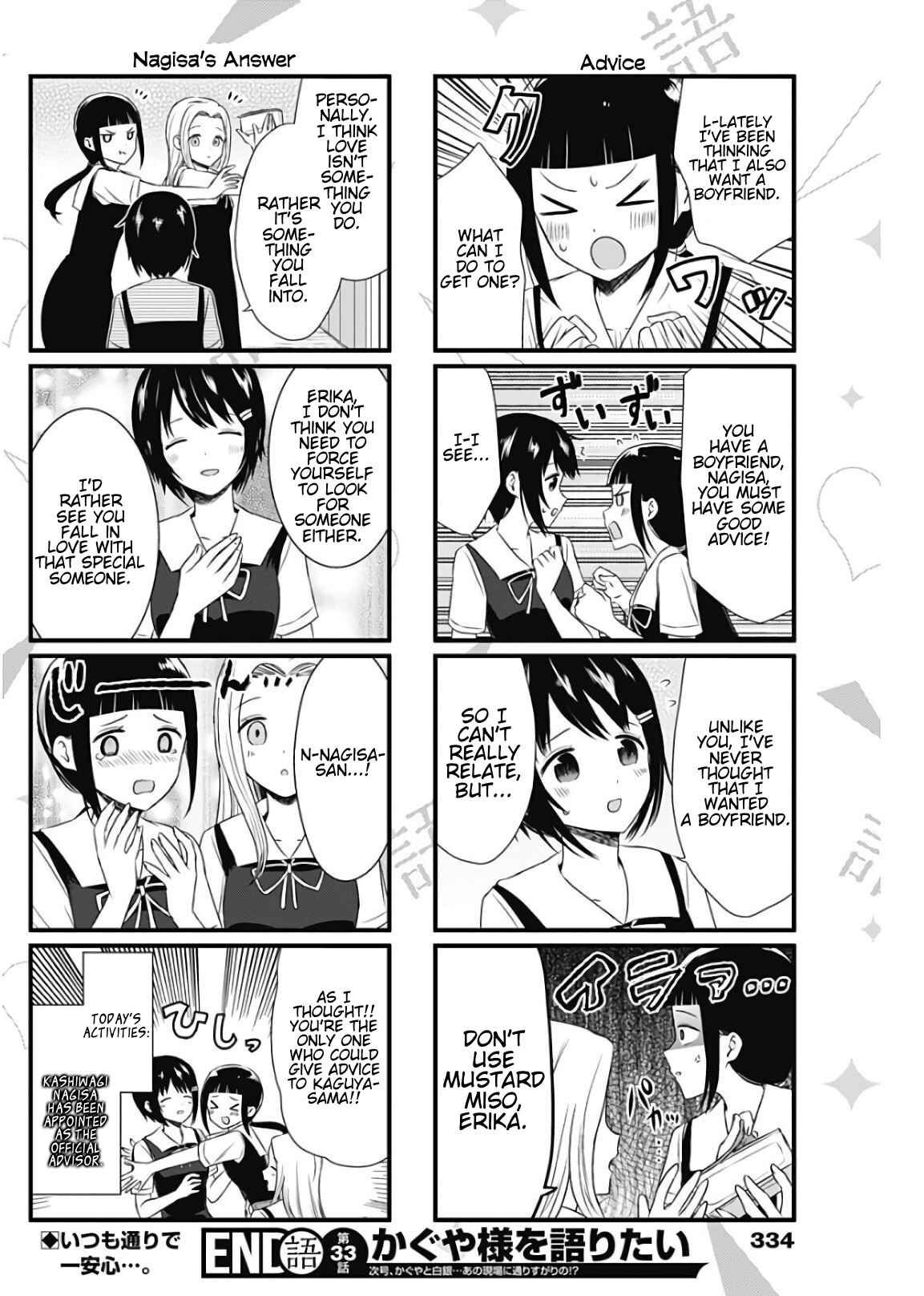 Page 4 Chapter 33 We Want to Talk About Kaguya-sama