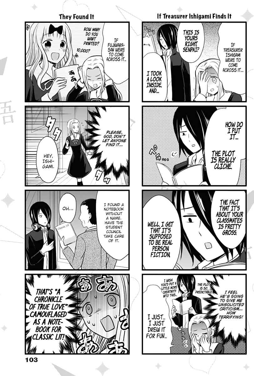 Page 4 Chapter 9 We Want to Talk About Kaguya-sama