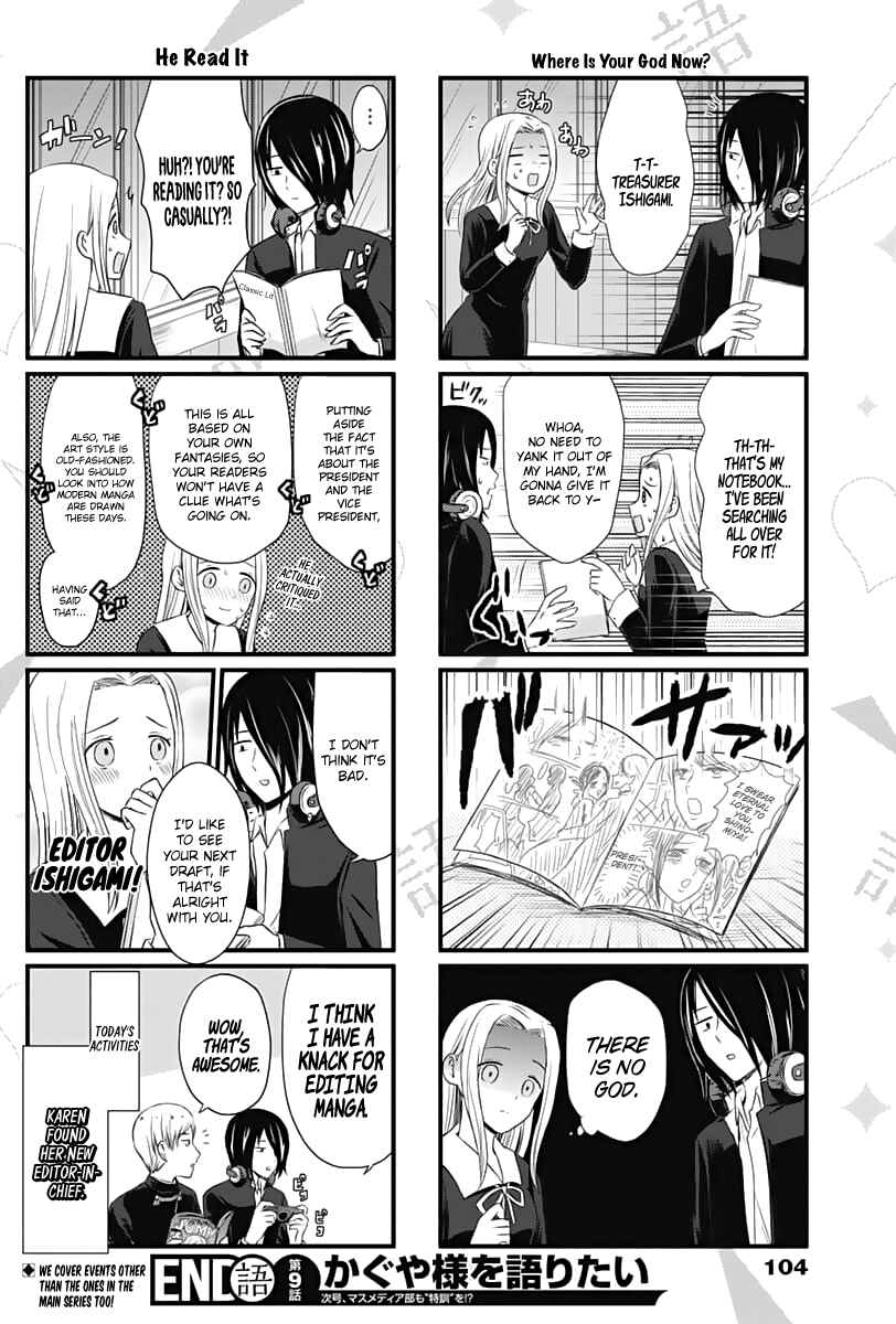 Page 5 Chapter 9 We Want to Talk About Kaguya-sama