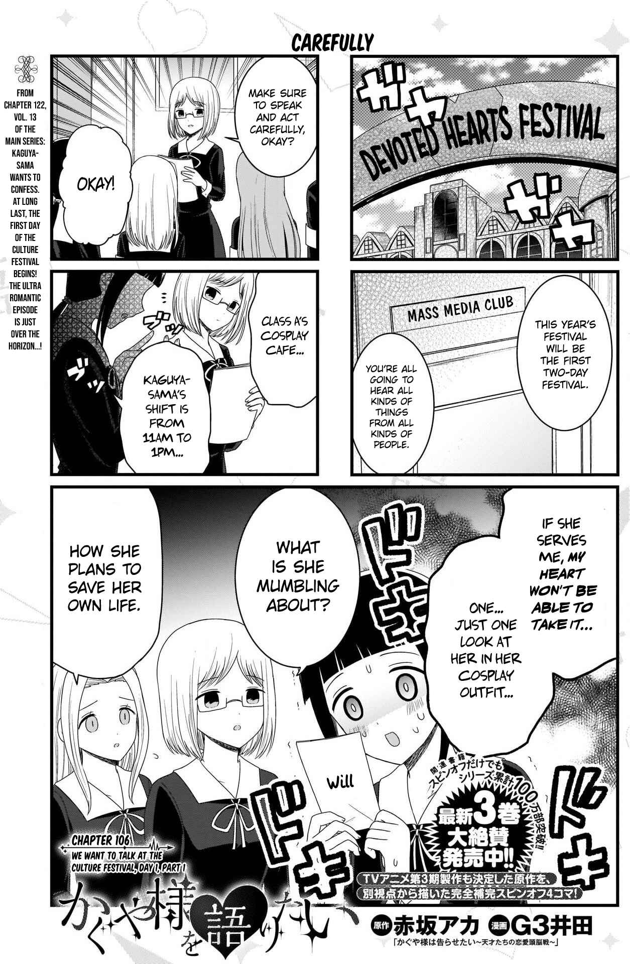 Page 2 Chapter 106 We Want to Talk About Kaguya-sama