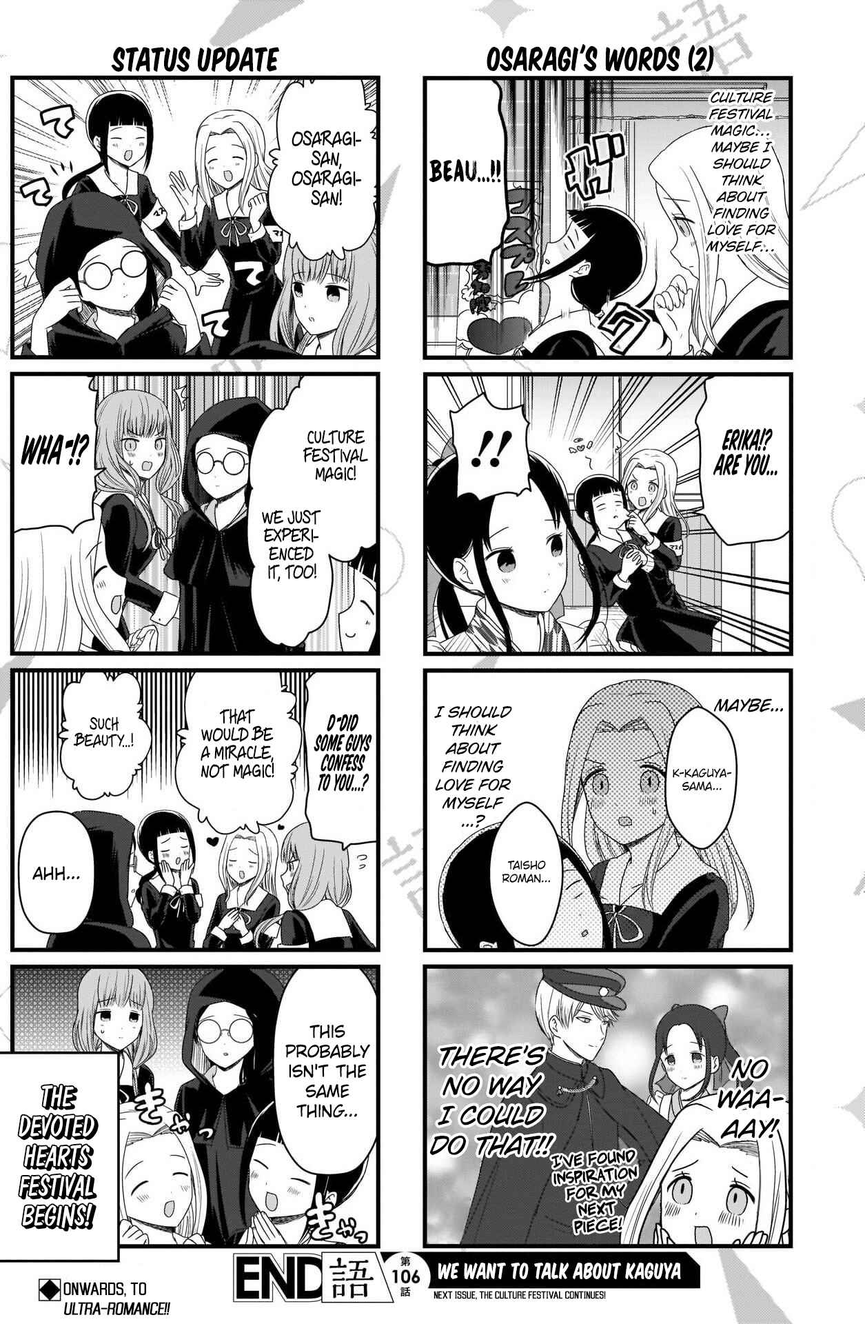 Page 5 Chapter 106 We Want to Talk About Kaguya-sama