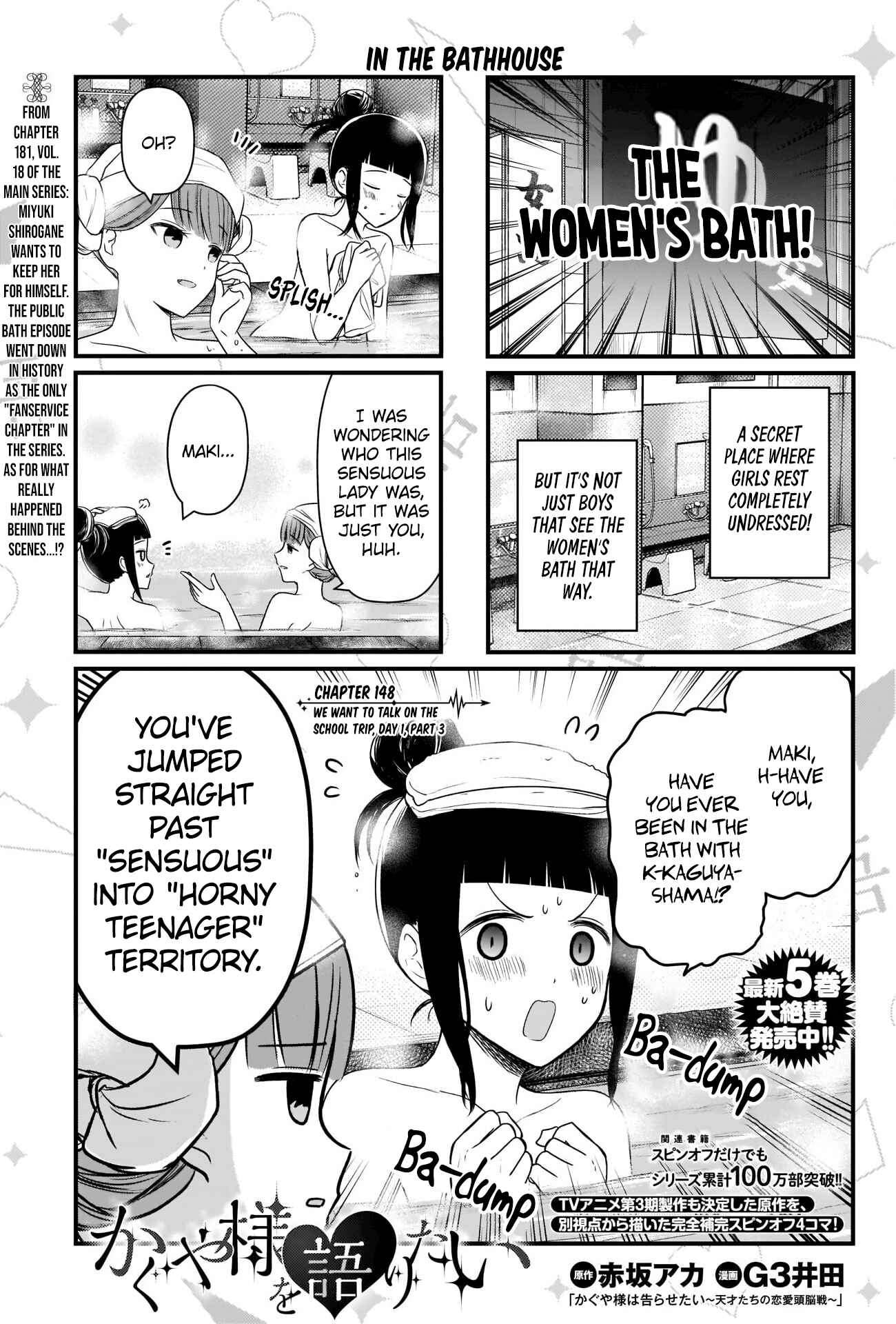 Page 1 Chapter 148 We Want to Talk About Kaguya-sama