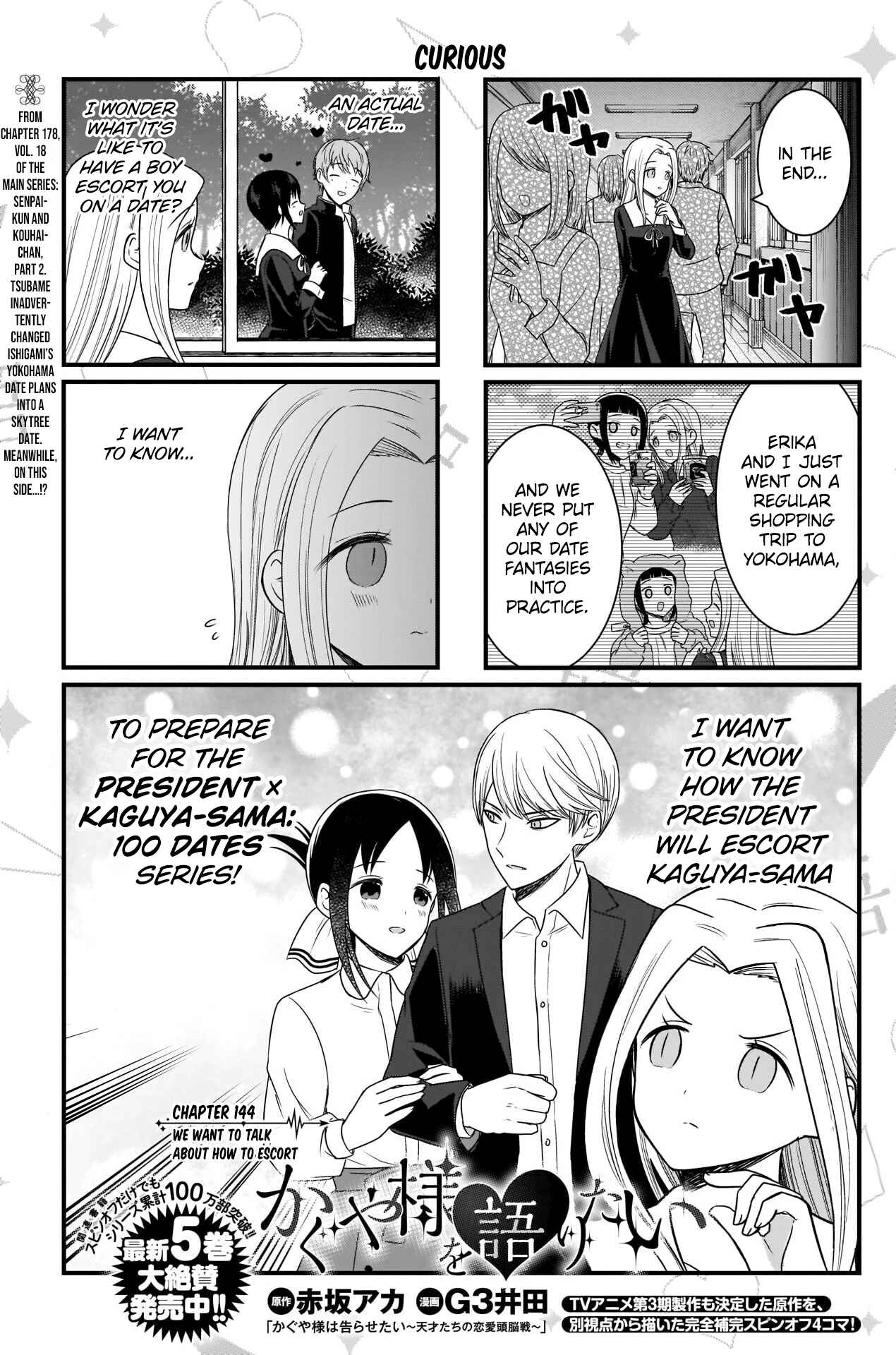 Page 2 Chapter 144 We Want to Talk About Kaguya-sama
