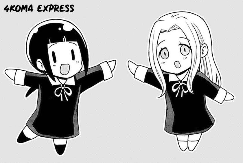 Page 5 Chapter 194.6 We Want to Talk About Kaguya-sama