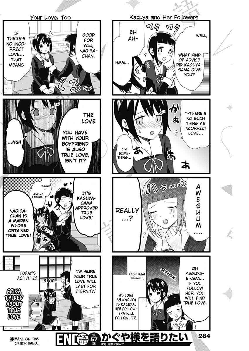 Page 4 Chapter 57 We Want to Talk About Kaguya-sama