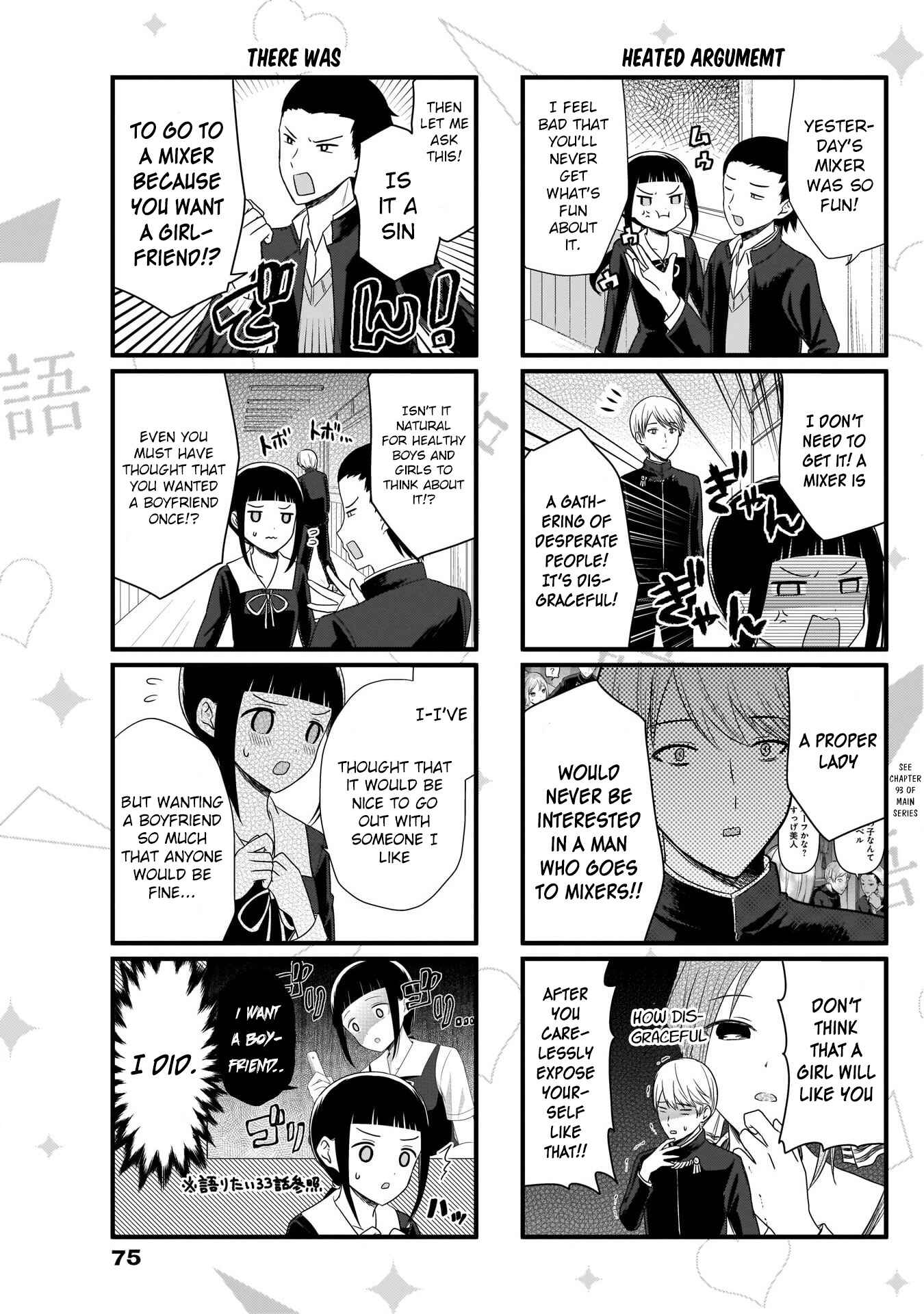 Page 4 Chapter 81 We Want to Talk About Kaguya-sama