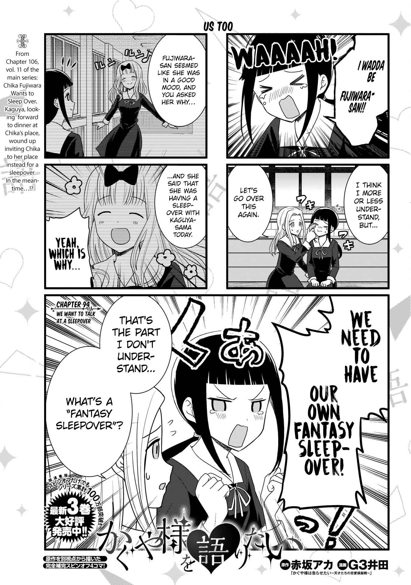 Page 2 Chapter 94 We Want to Talk About Kaguya-sama