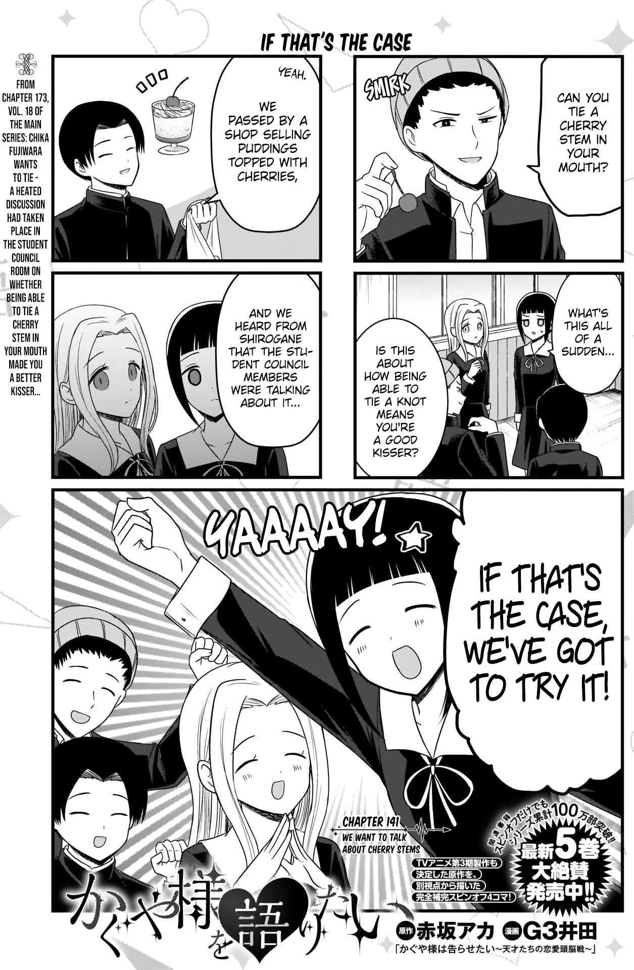 Page 2 Chapter 141 We Want to Talk About Kaguya-sama