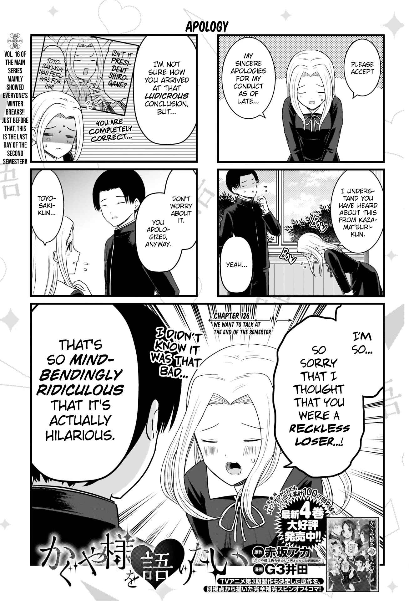 Page 2 Chapter 126 We Want to Talk About Kaguya-sama