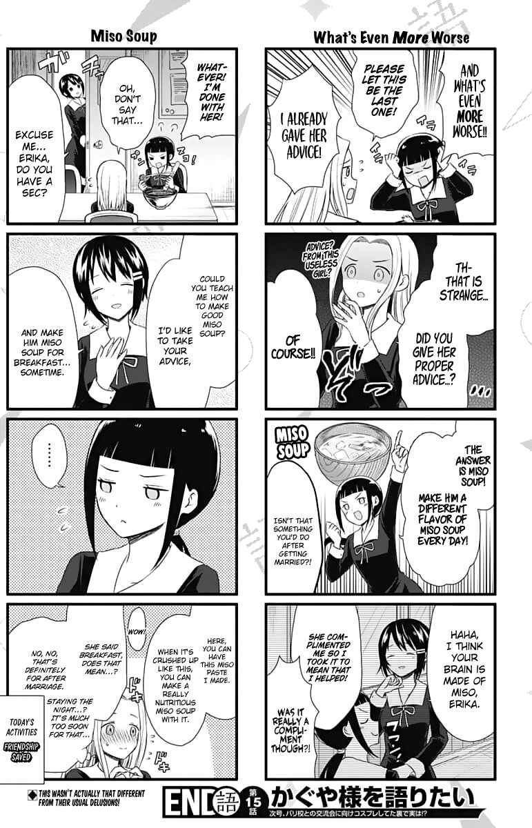 Page 5 Chapter 15 We Want to Talk About Kaguya-sama