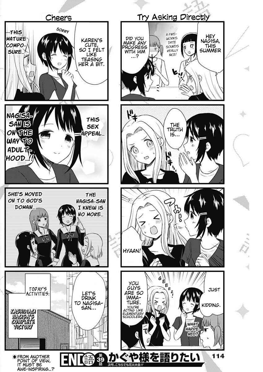 Page 4 Chapter 39 We Want to Talk About Kaguya-sama