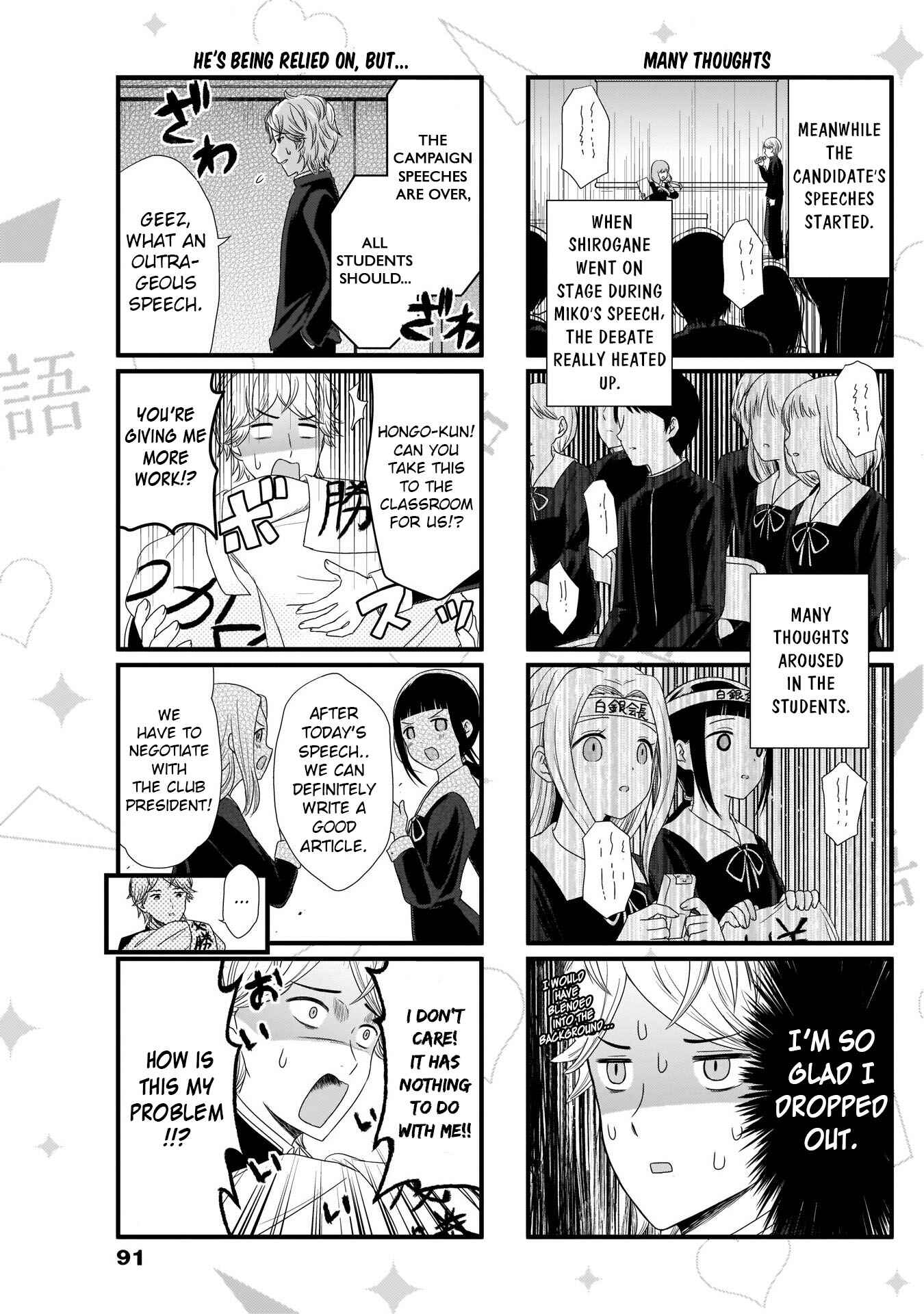 Page 3 Chapter 61 We Want to Talk About Kaguya-sama