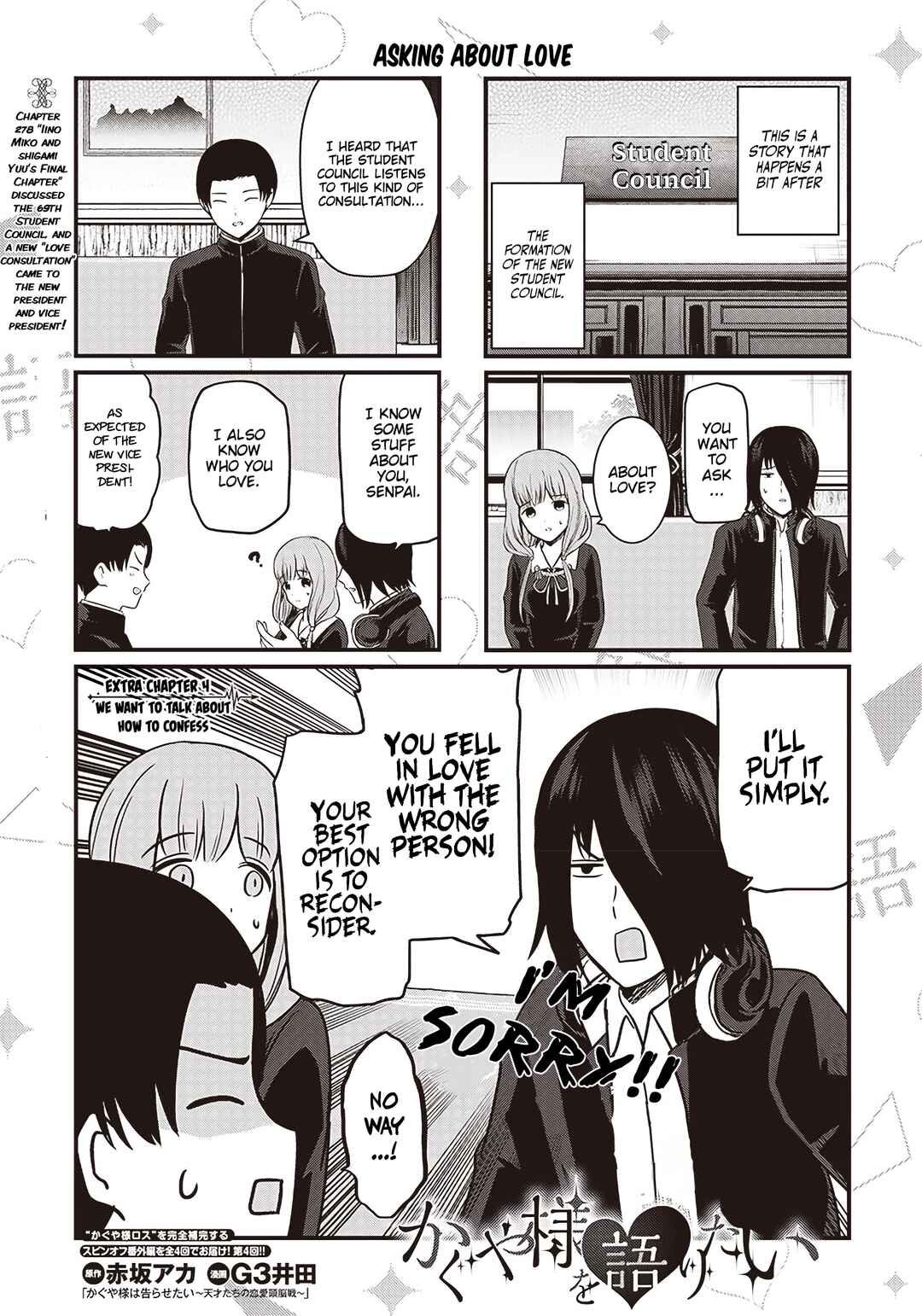 Page 2 Chapter 194.4 We Want to Talk About Kaguya-sama