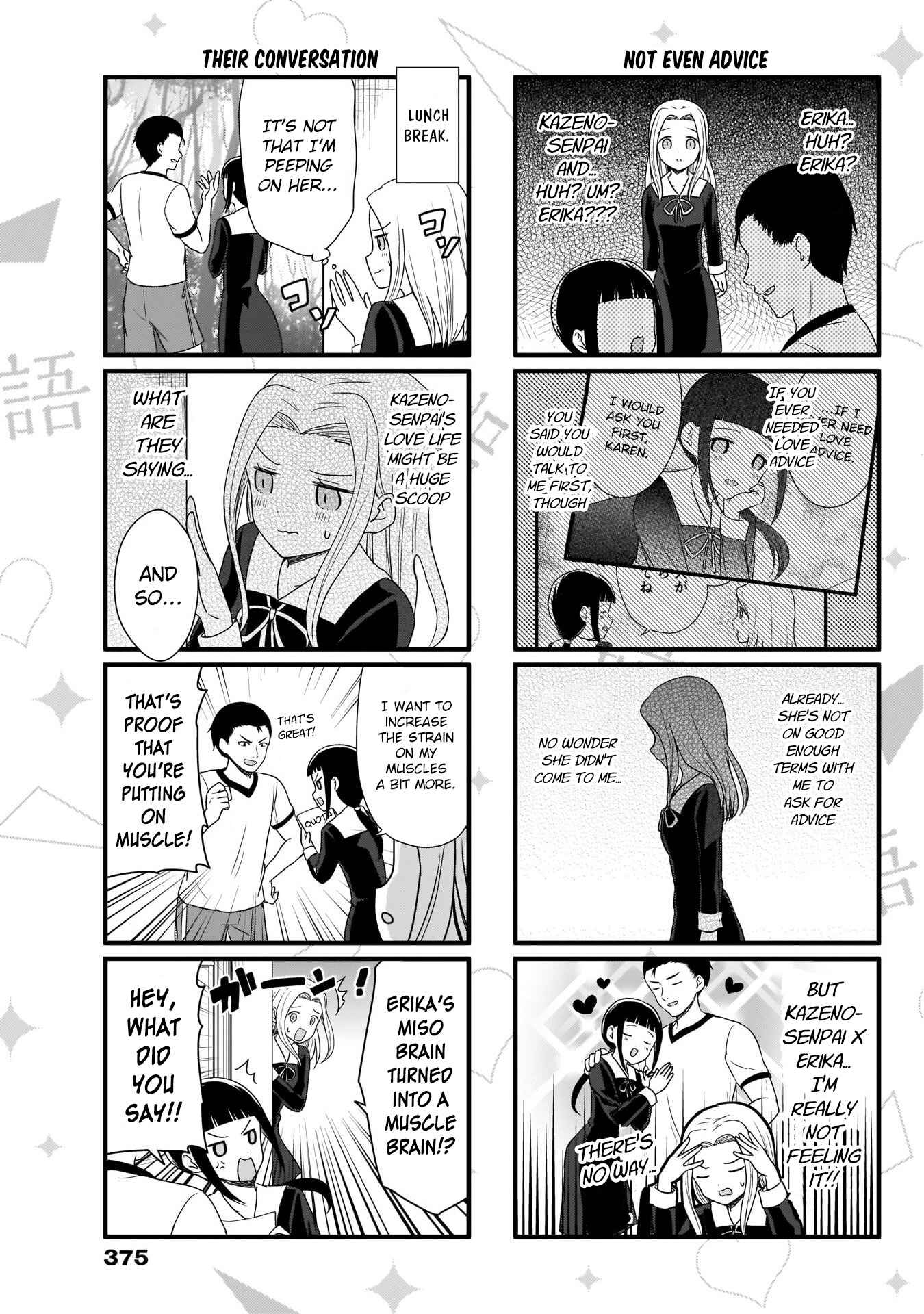 Page 4 Chapter 73 We Want to Talk About Kaguya-sama