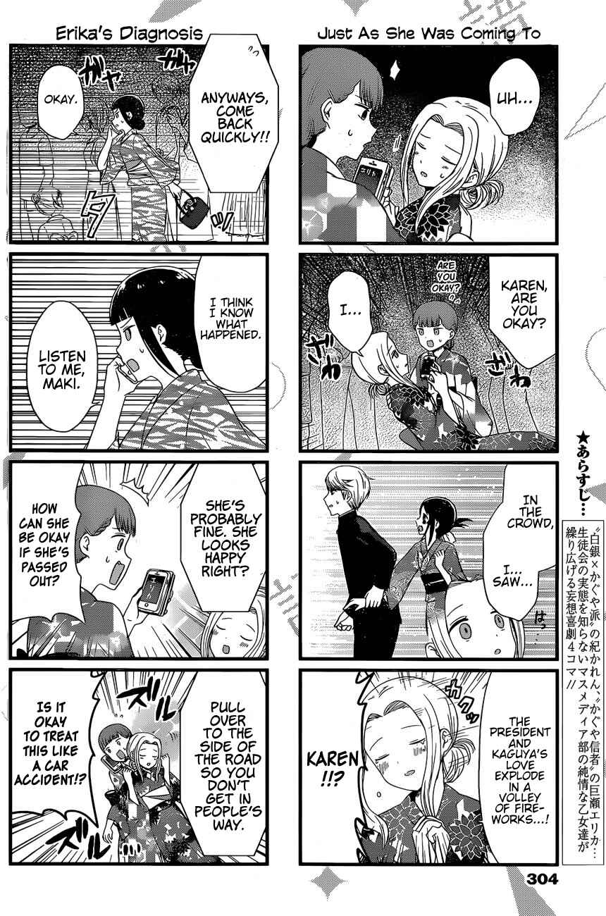 Page 2 Chapter 40 We Want to Talk About Kaguya-sama