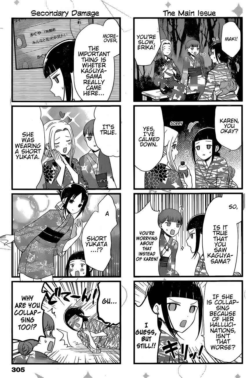 Page 3 Chapter 40 We Want to Talk About Kaguya-sama