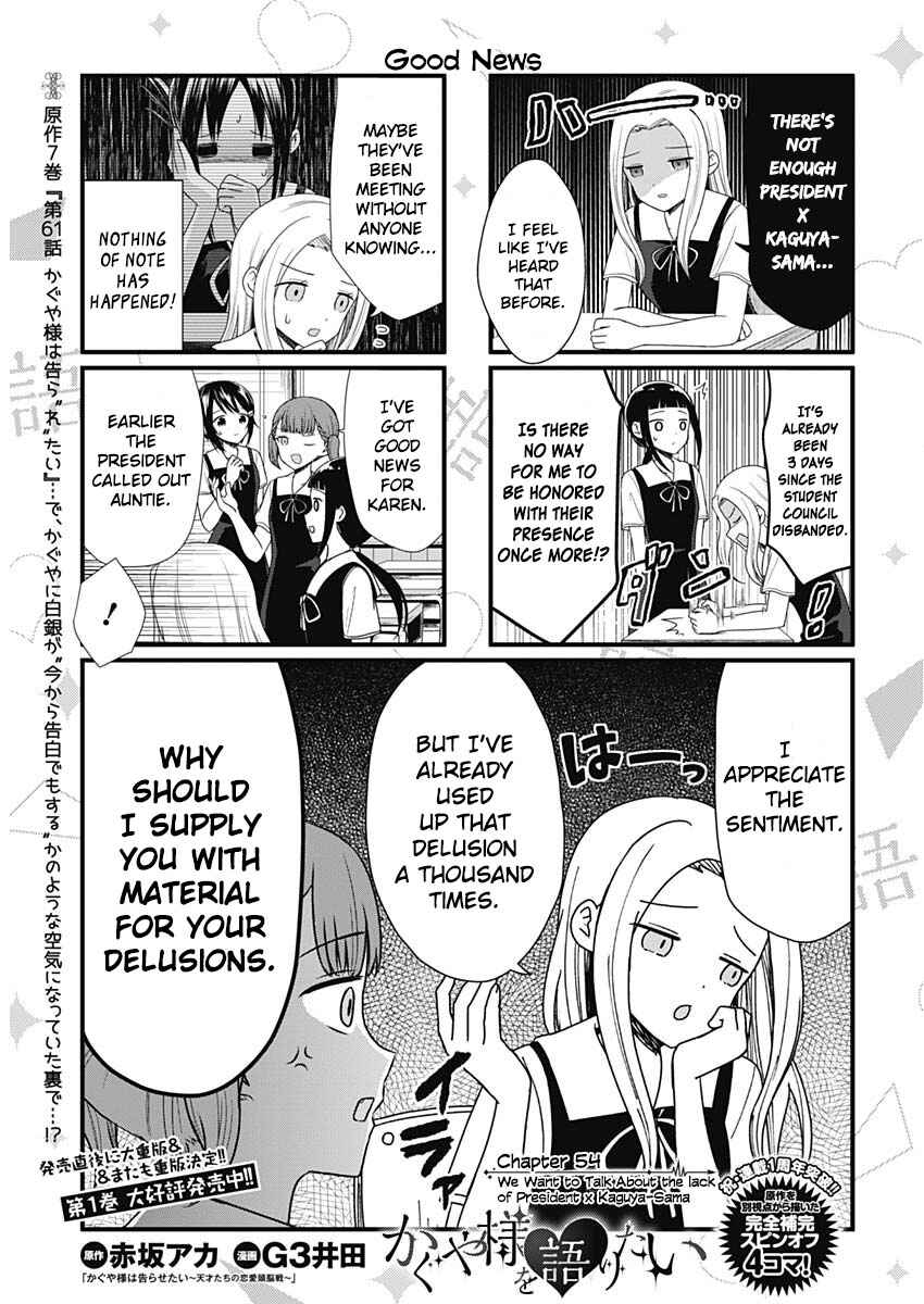 Page 1 Chapter 54 We Want to Talk About Kaguya-sama