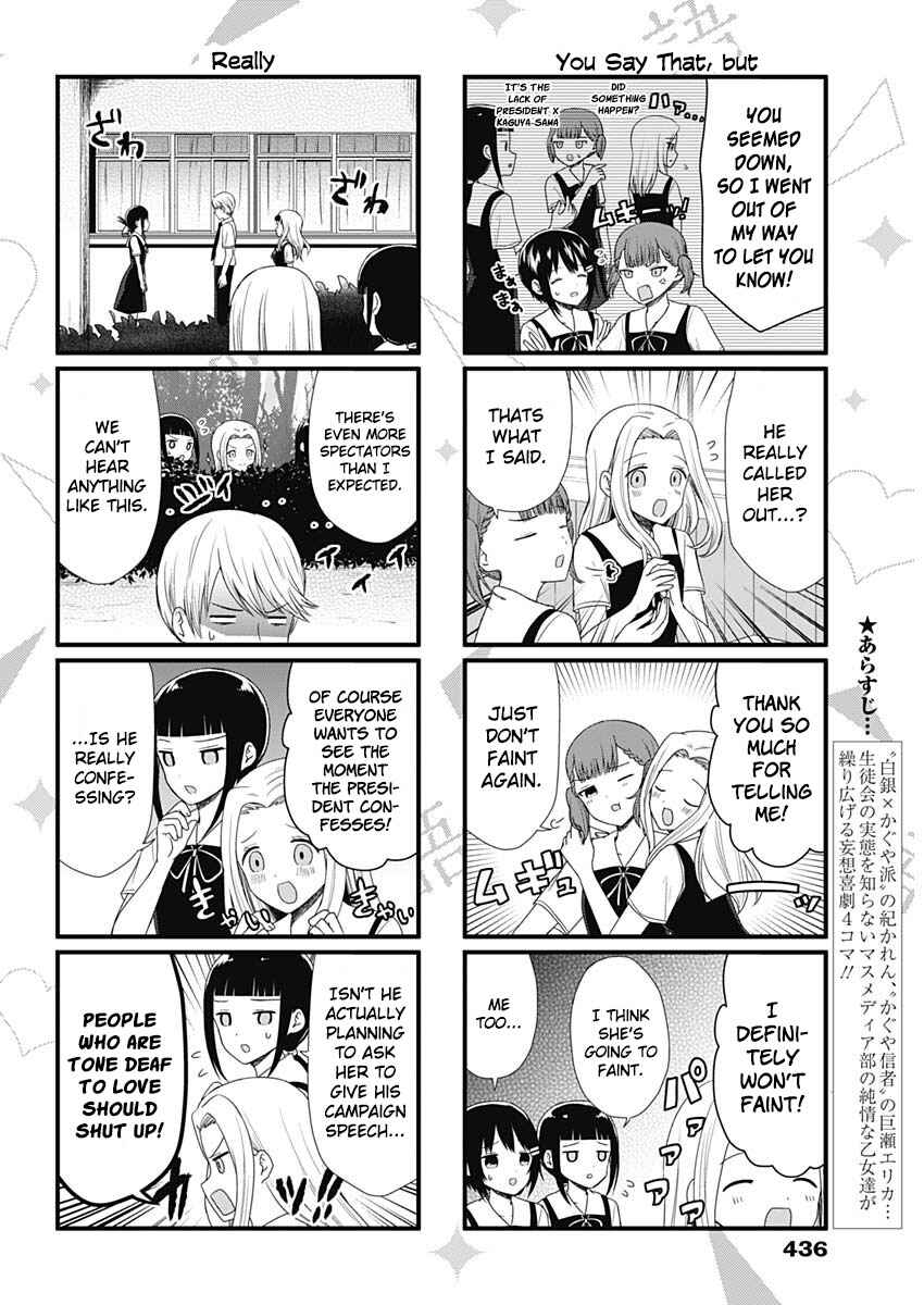 Page 2 Chapter 54 We Want to Talk About Kaguya-sama