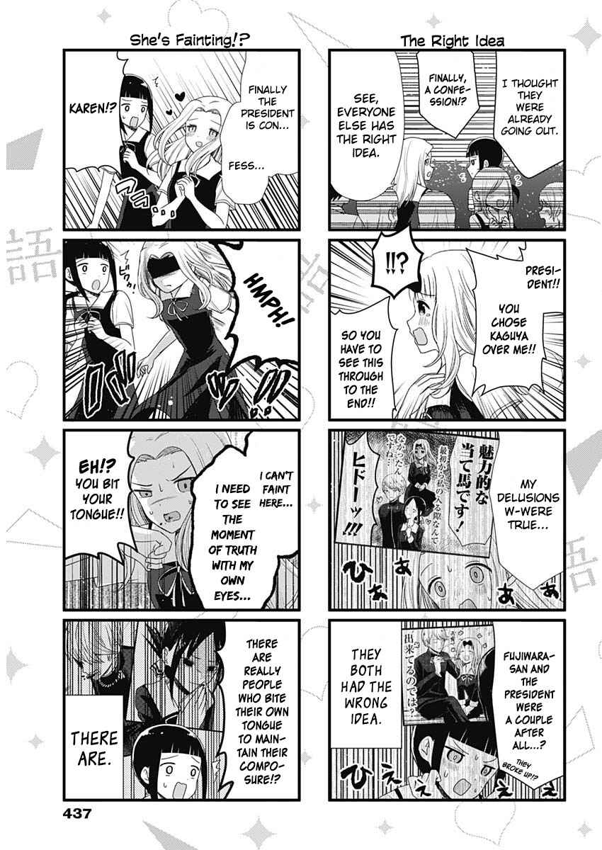 Page 3 Chapter 54 We Want to Talk About Kaguya-sama