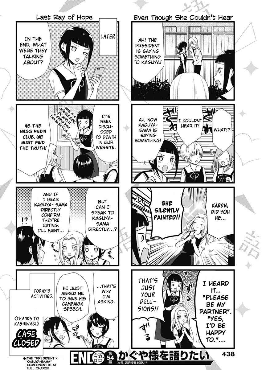 Page 4 Chapter 54 We Want to Talk About Kaguya-sama