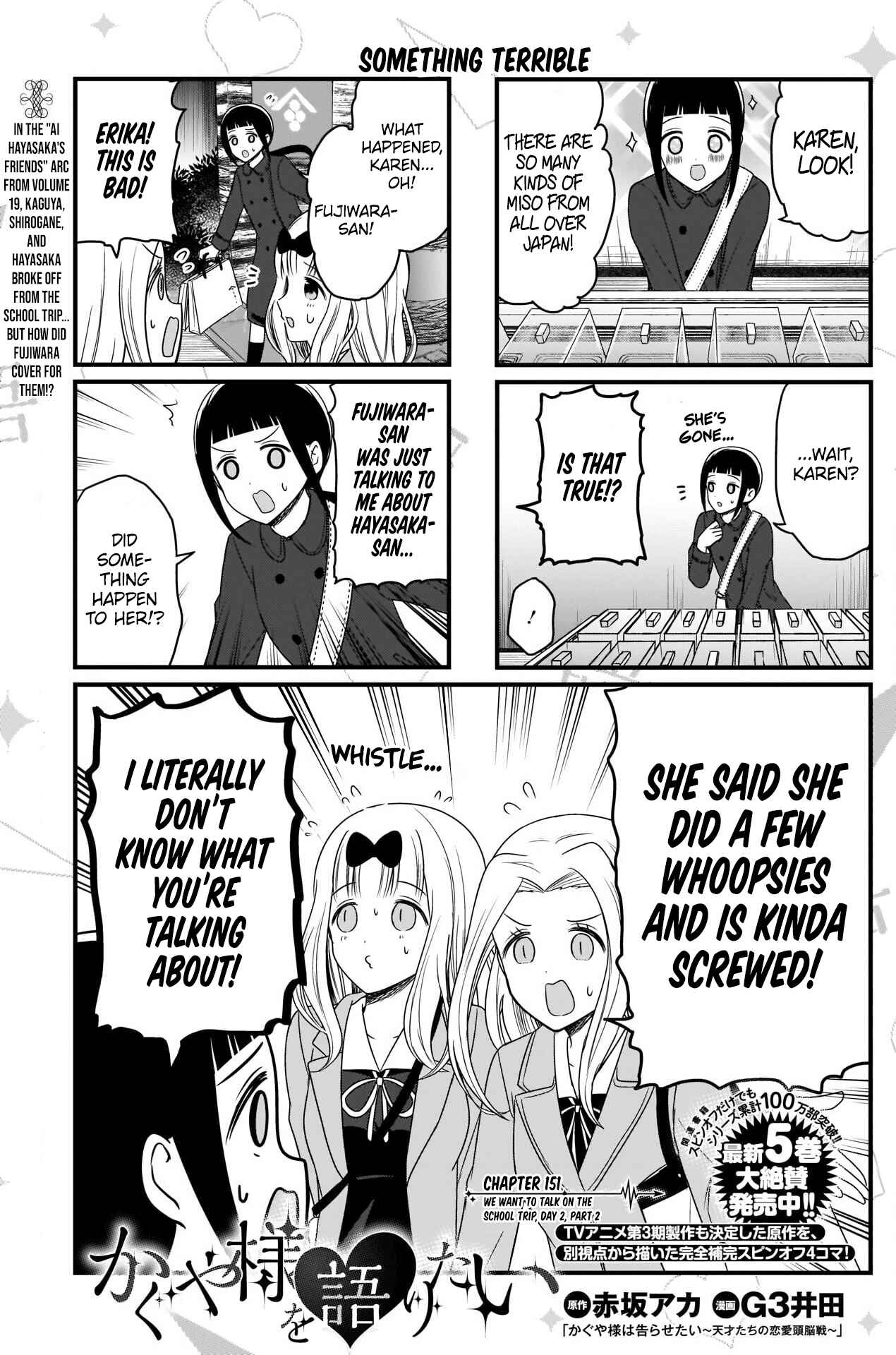 Page 1 Chapter 151 We Want to Talk About Kaguya-sama