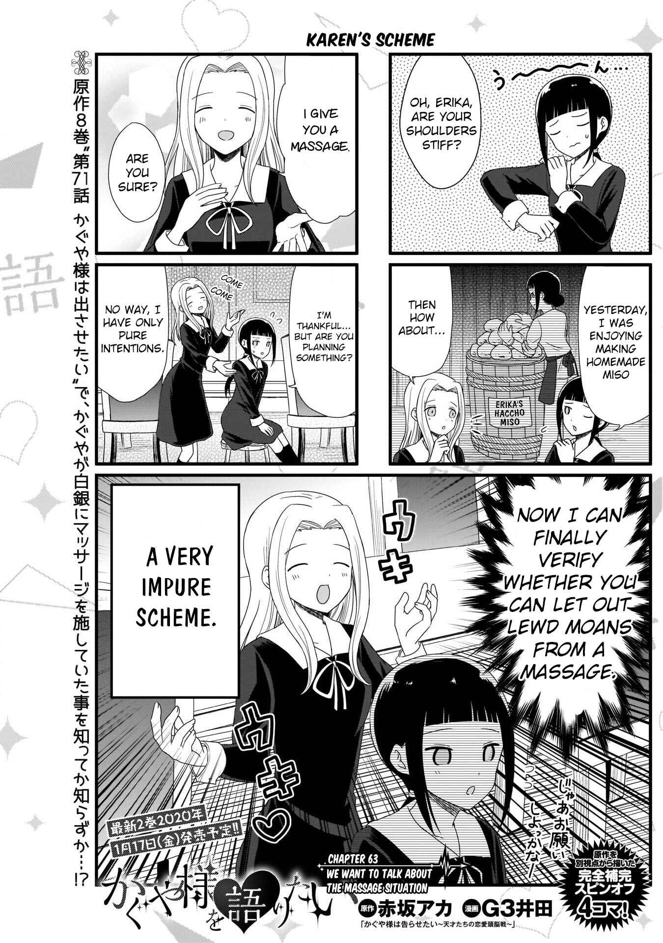 Page 1 Chapter 63 We Want to Talk About Kaguya-sama
