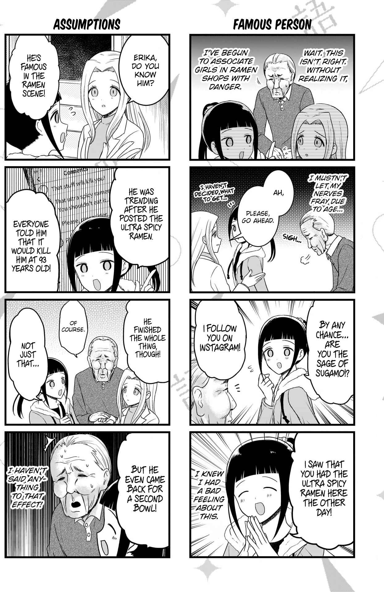 Page 3 Chapter 130 We Want to Talk About Kaguya-sama