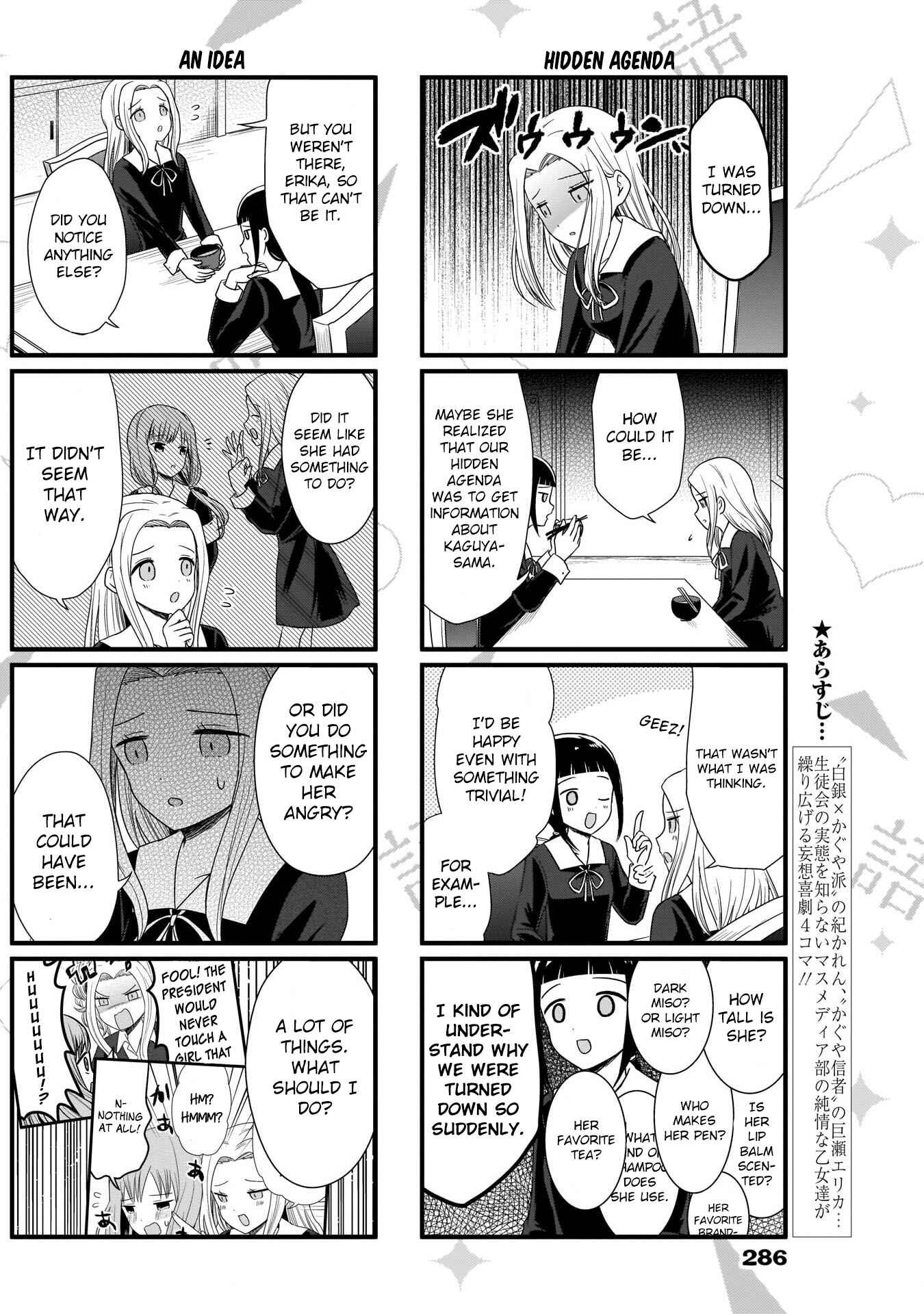 Page 3 Chapter 68 We Want to Talk About Kaguya-sama