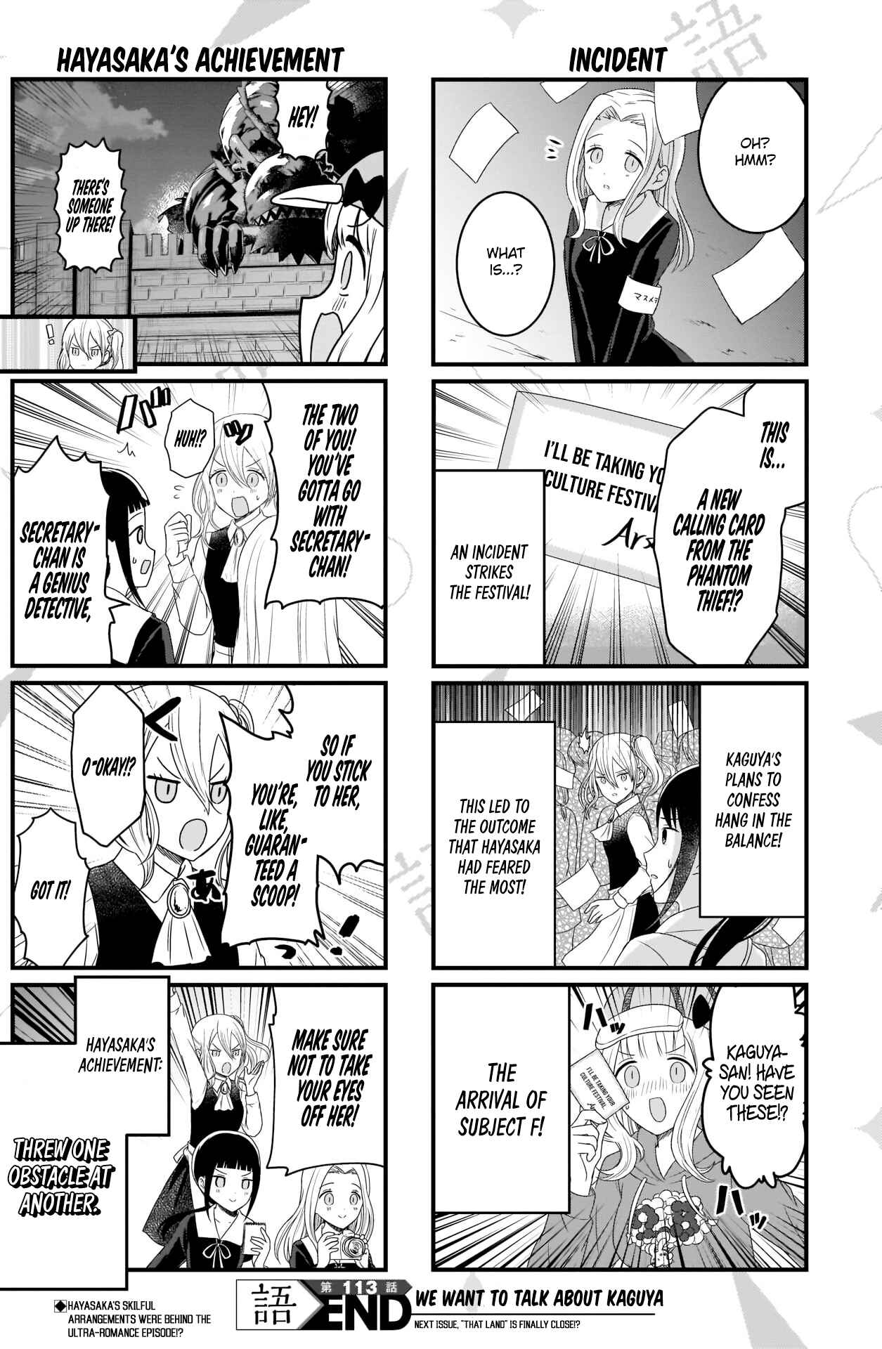 Page 5 Chapter 113 We Want to Talk About Kaguya-sama