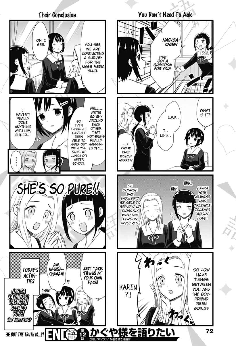 Page 5 Chapter 12 We Want to Talk About Kaguya-sama