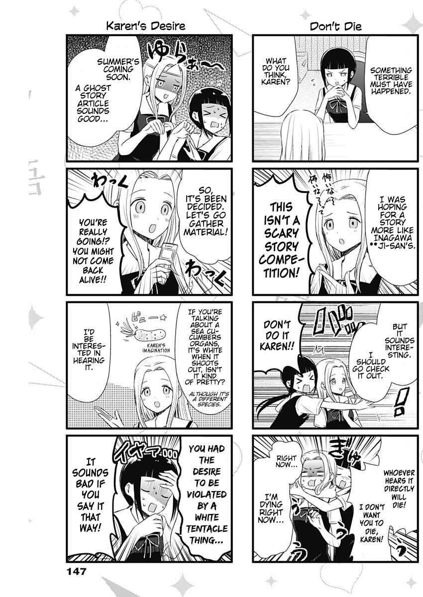 Page 3 Chapter 31 We Want to Talk About Kaguya-sama