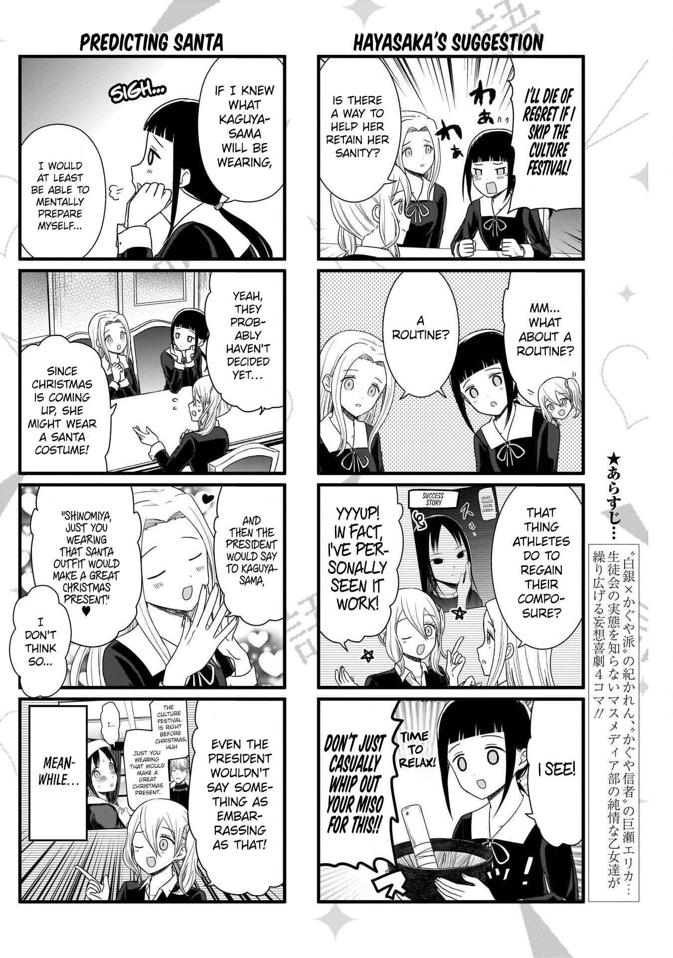 Page 3 Chapter 100 We Want to Talk About Kaguya-sama