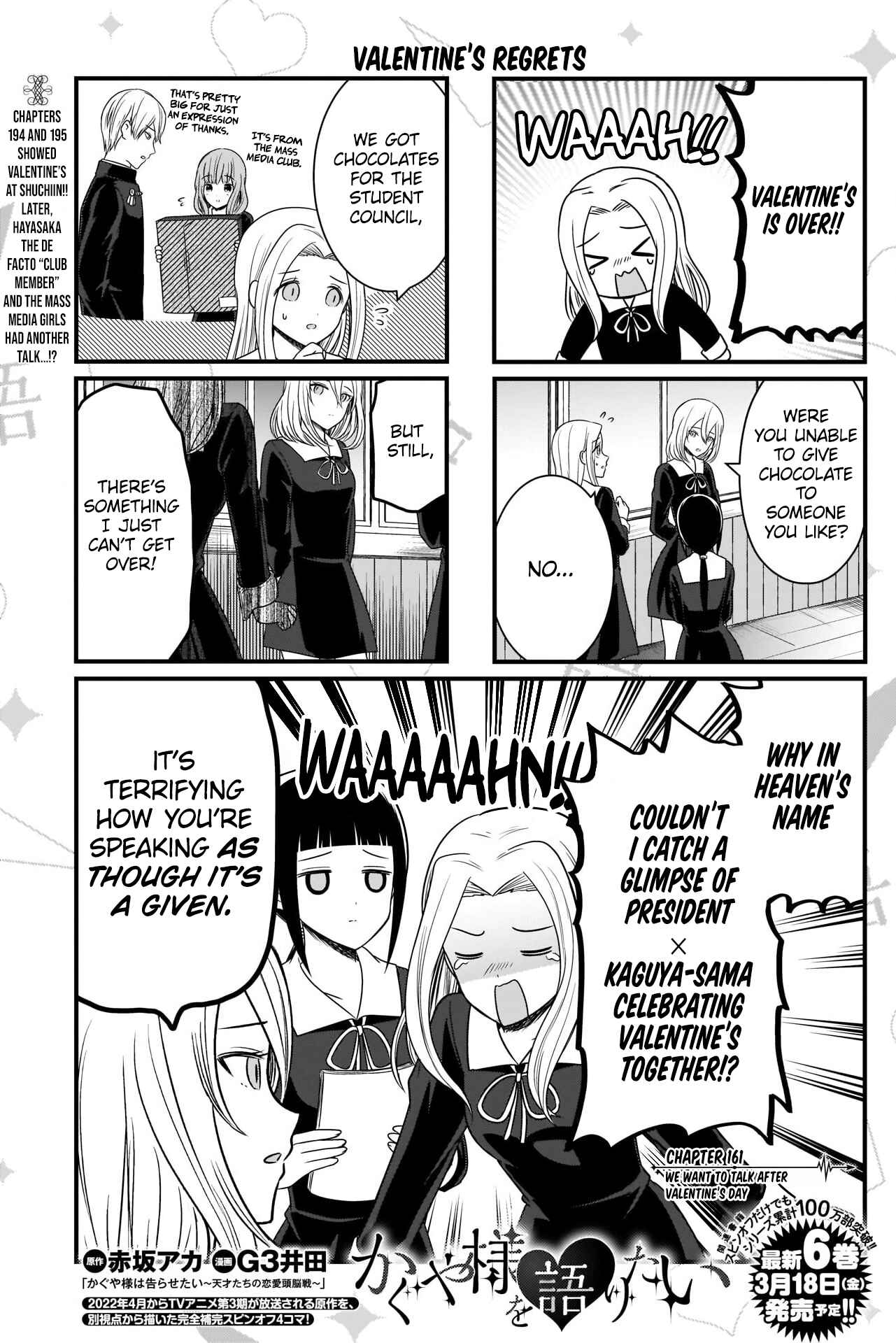 Page 2 Chapter 161 We Want to Talk About Kaguya-sama