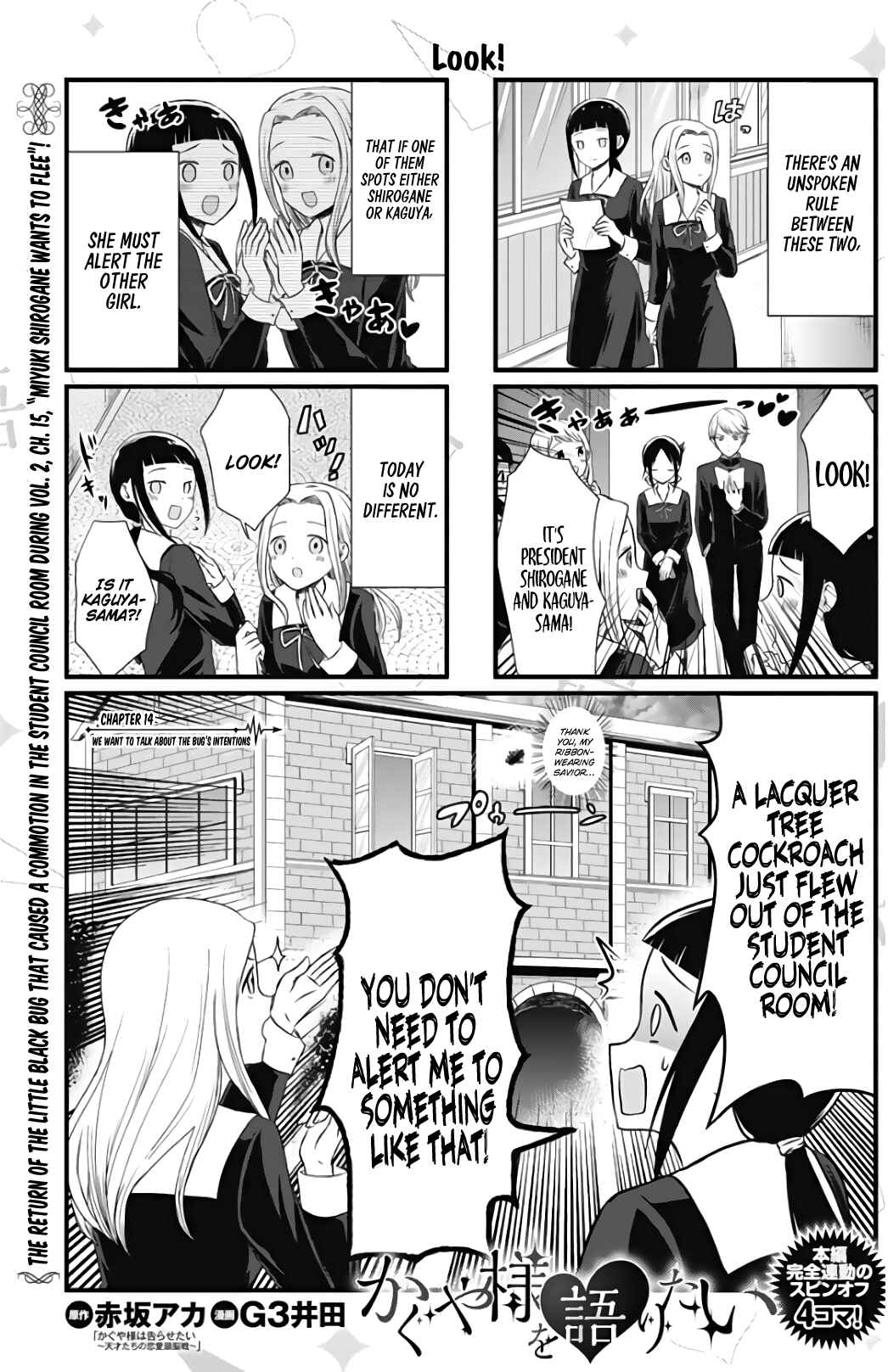 Page 1 Chapter 14 We Want to Talk About Kaguya-sama
