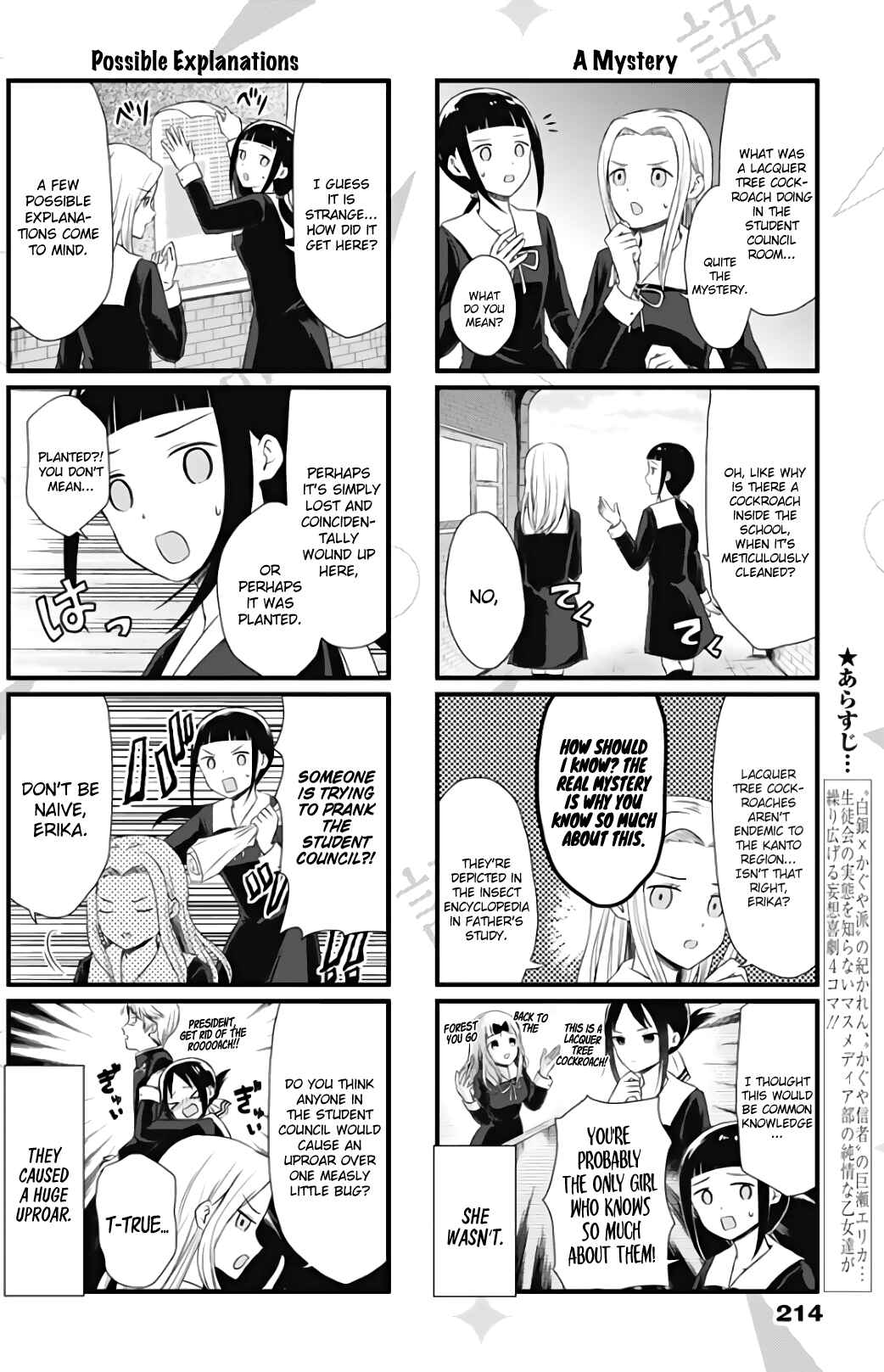 Page 3 Chapter 14 We Want to Talk About Kaguya-sama