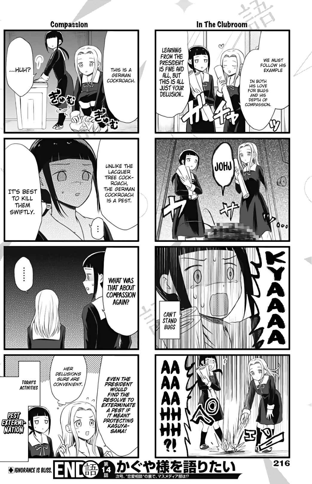 Page 5 Chapter 14 We Want to Talk About Kaguya-sama