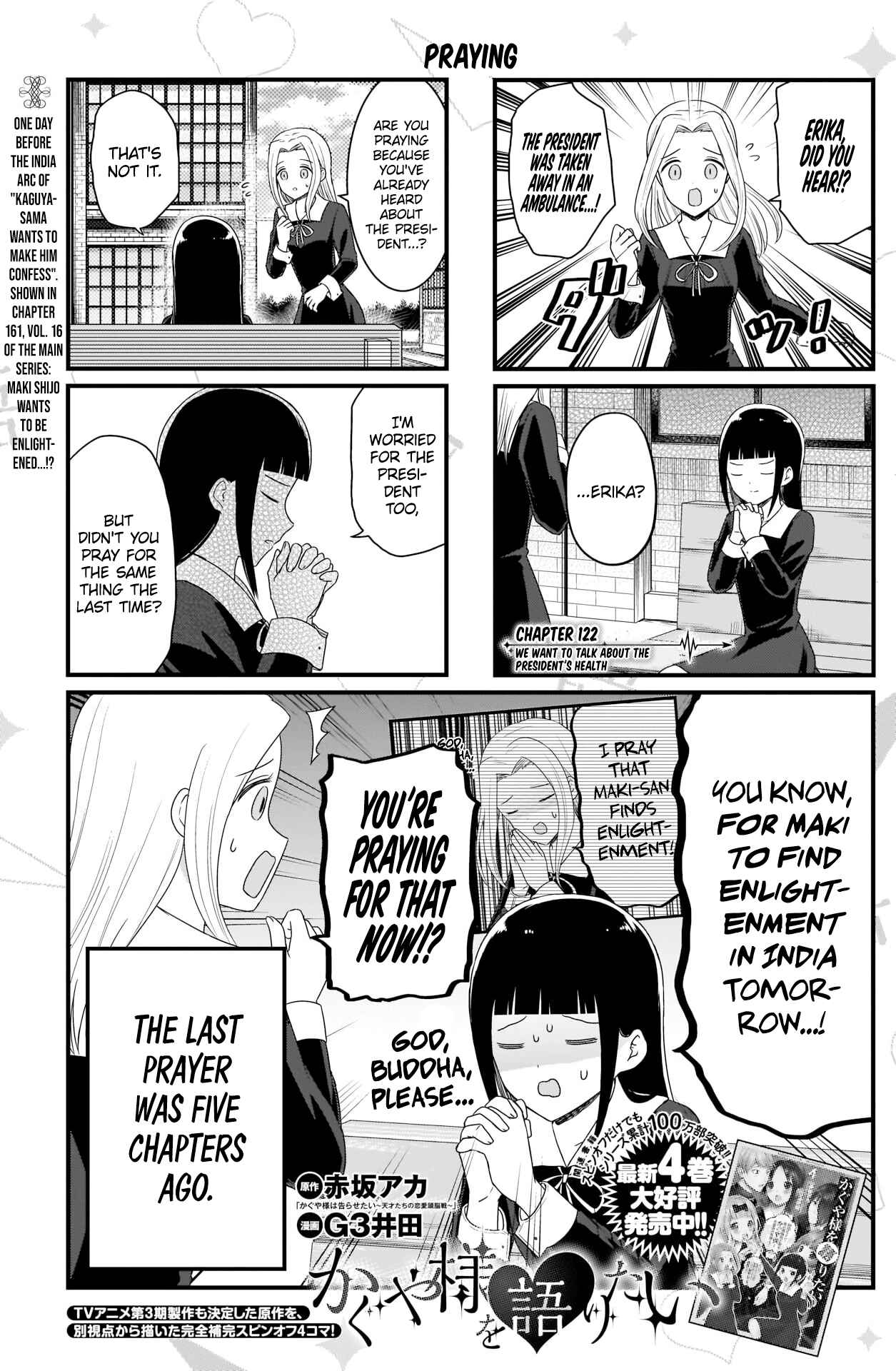 Page 2 Chapter 122 We Want to Talk About Kaguya-sama