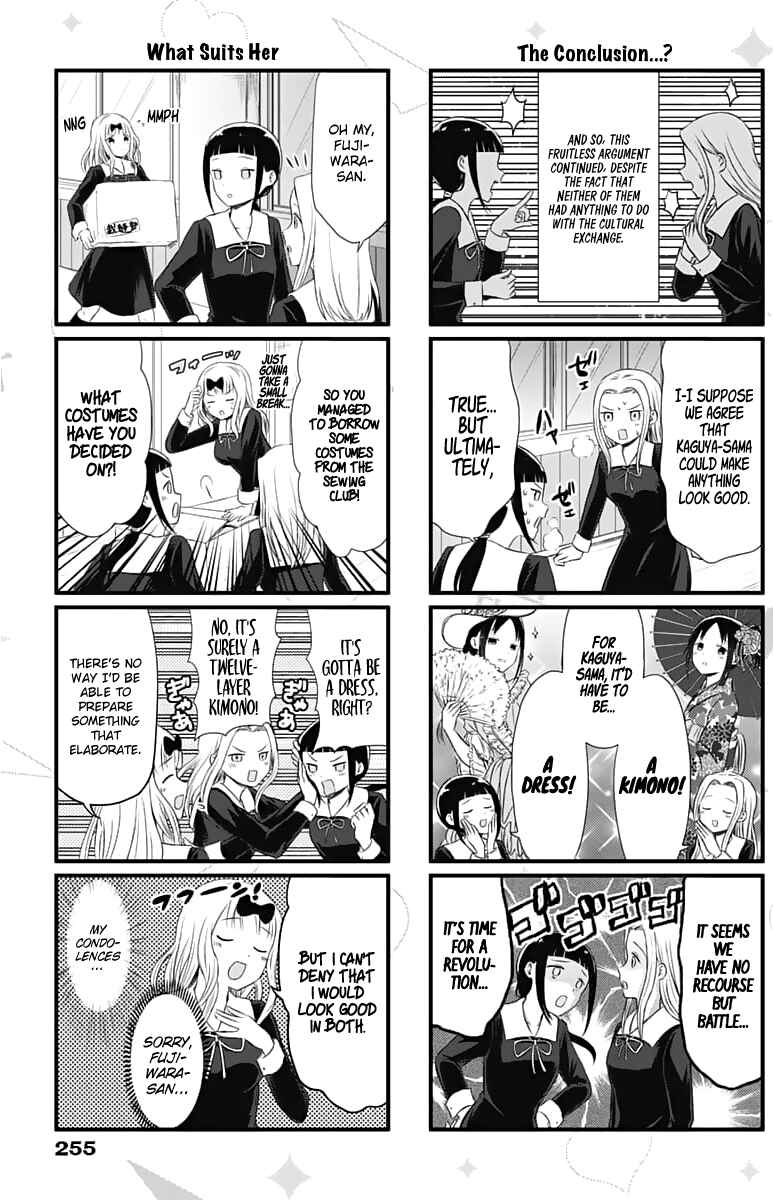 Page 4 Chapter 16 We Want to Talk About Kaguya-sama