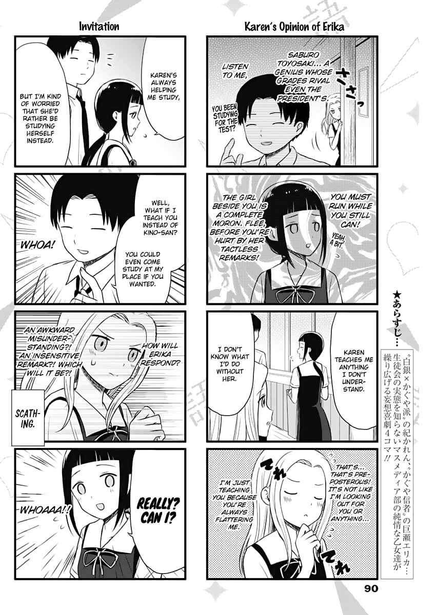 Page 3 Chapter 27 We Want to Talk About Kaguya-sama