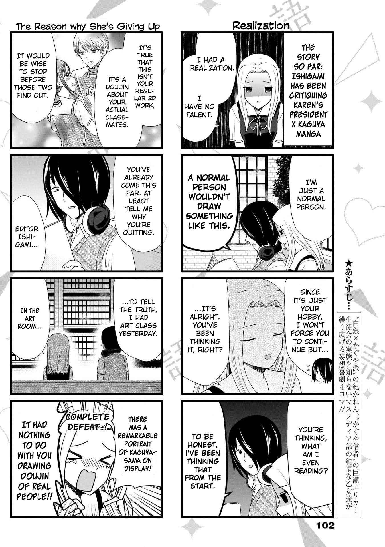 Page 2 Chapter 55 We Want to Talk About Kaguya-sama