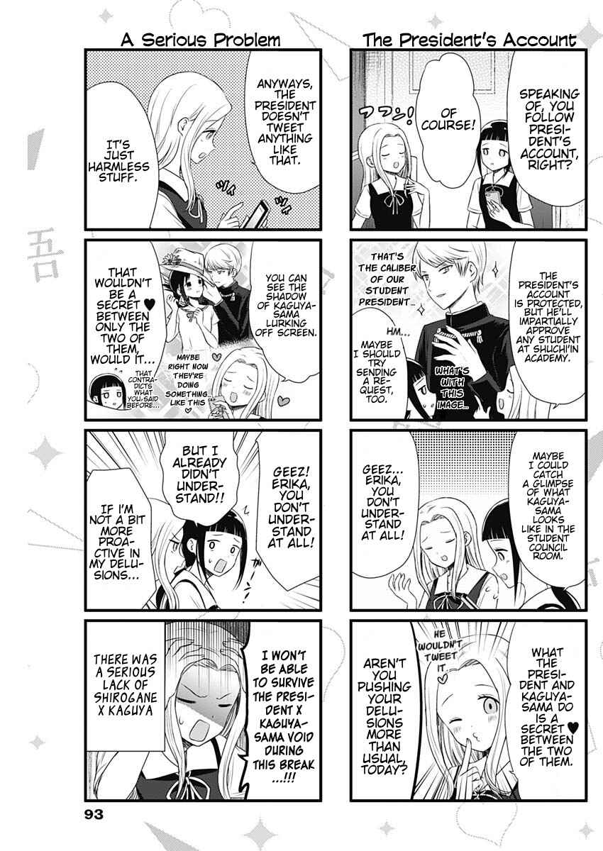 Page 3 Chapter 37 We Want to Talk About Kaguya-sama