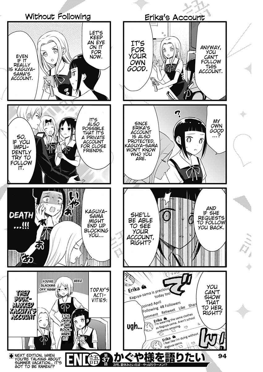 Page 4 Chapter 37 We Want to Talk About Kaguya-sama