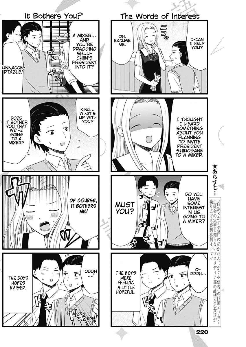 Page 2 Chapter 35 We Want to Talk About Kaguya-sama