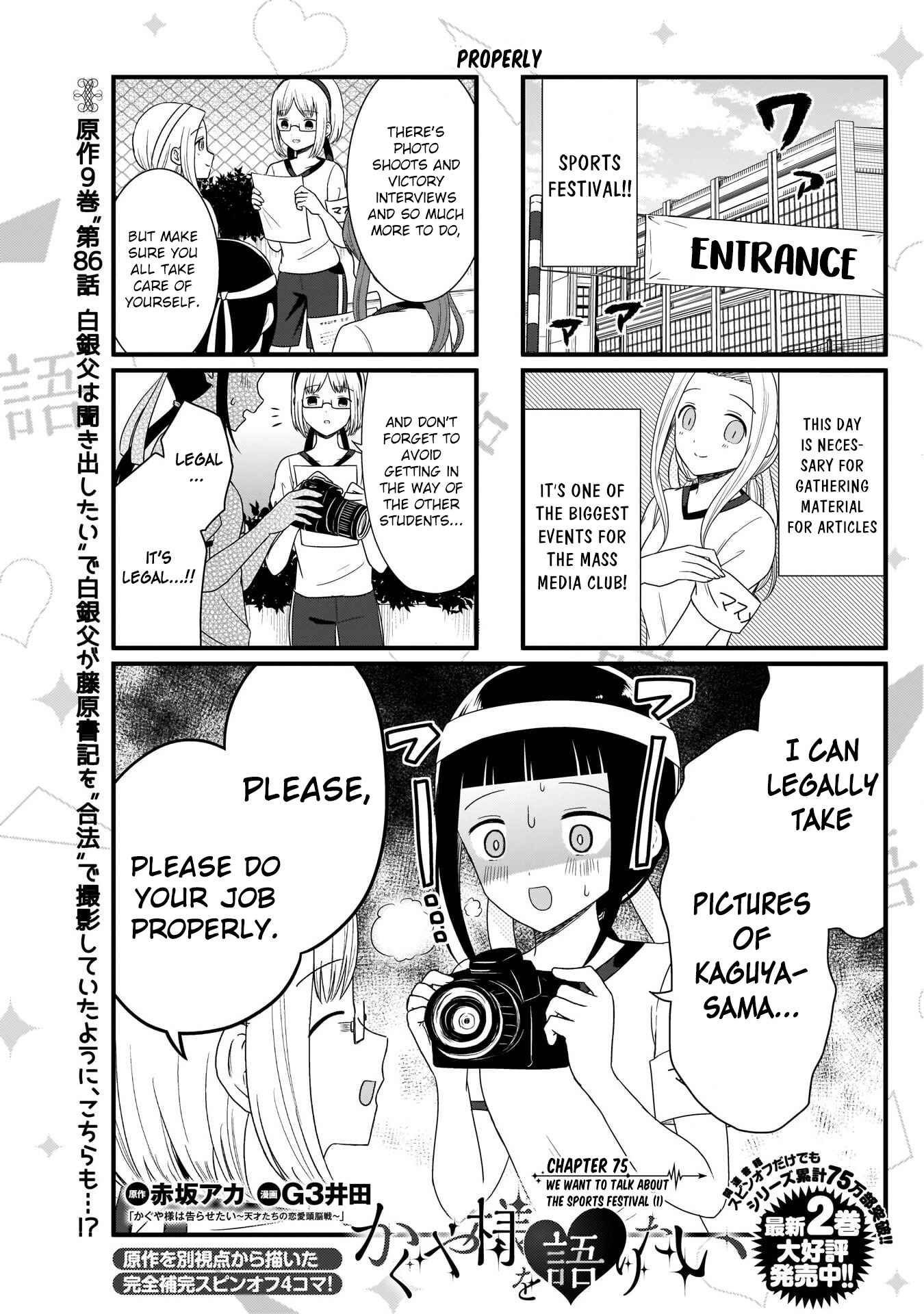 Page 2 Chapter 75 We Want to Talk About Kaguya-sama