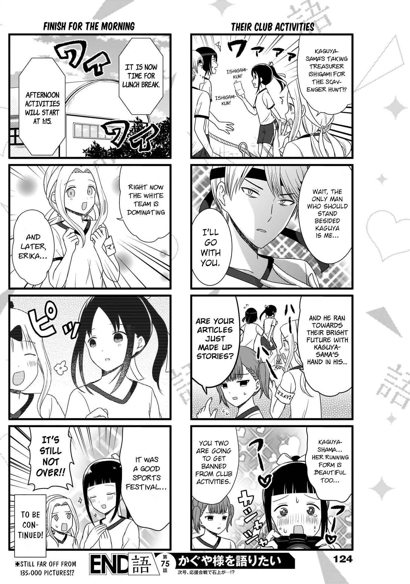 Page 5 Chapter 75 We Want to Talk About Kaguya-sama