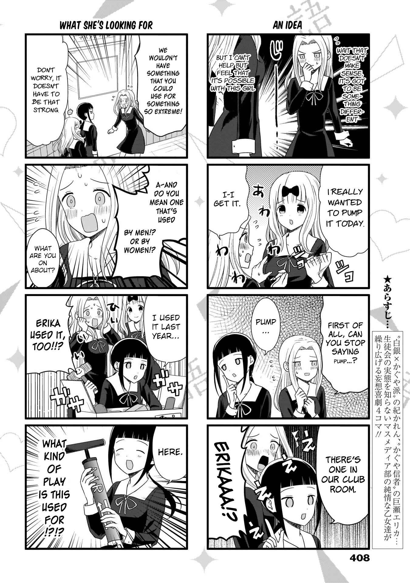 Page 3 Chapter 79 We Want to Talk About Kaguya-sama